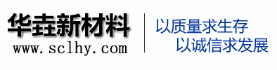 山東華垚新材料有限公司logo